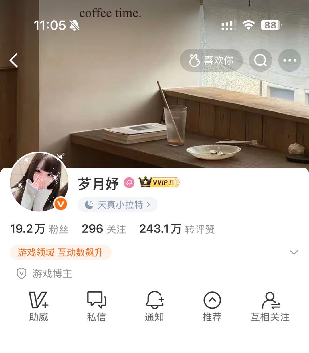 所有人欣赏