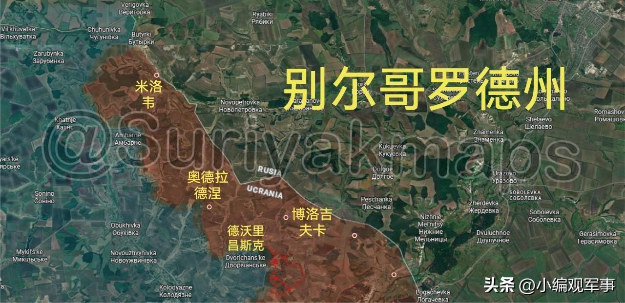 11月14日俄乌最新战报：

1.哈尔科夫州前线：
①俄军继续向德沃里昌斯克村推