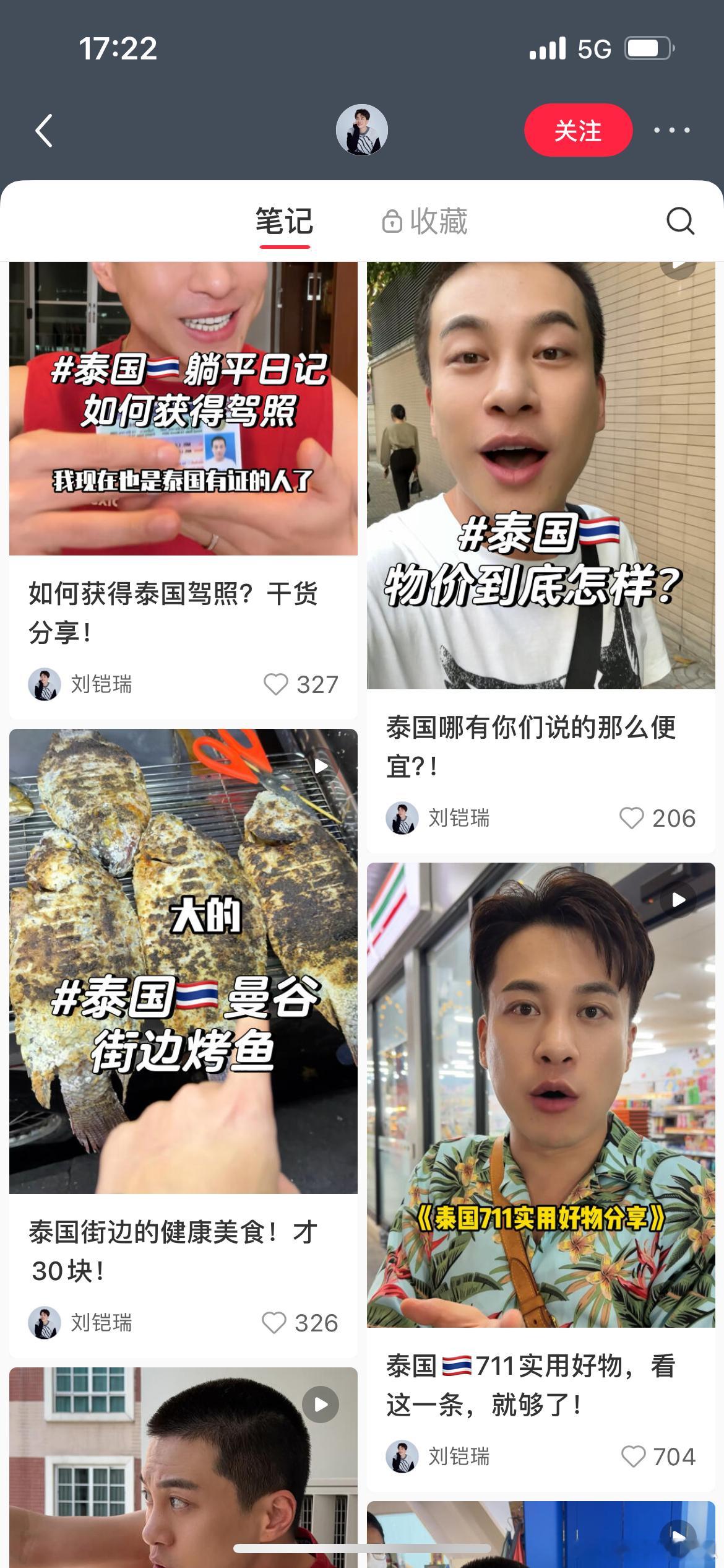 看了这个博主的泰国攻略，有点想去，最近有去过的宝宝吗？那边最近晒不晒，物价高不高