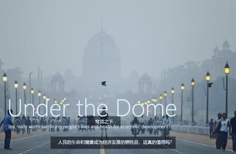 印度女主持人发布纪录片《穹顶之下》，痛斥不顾人民健康发展工业，不惜拿中方对比！—