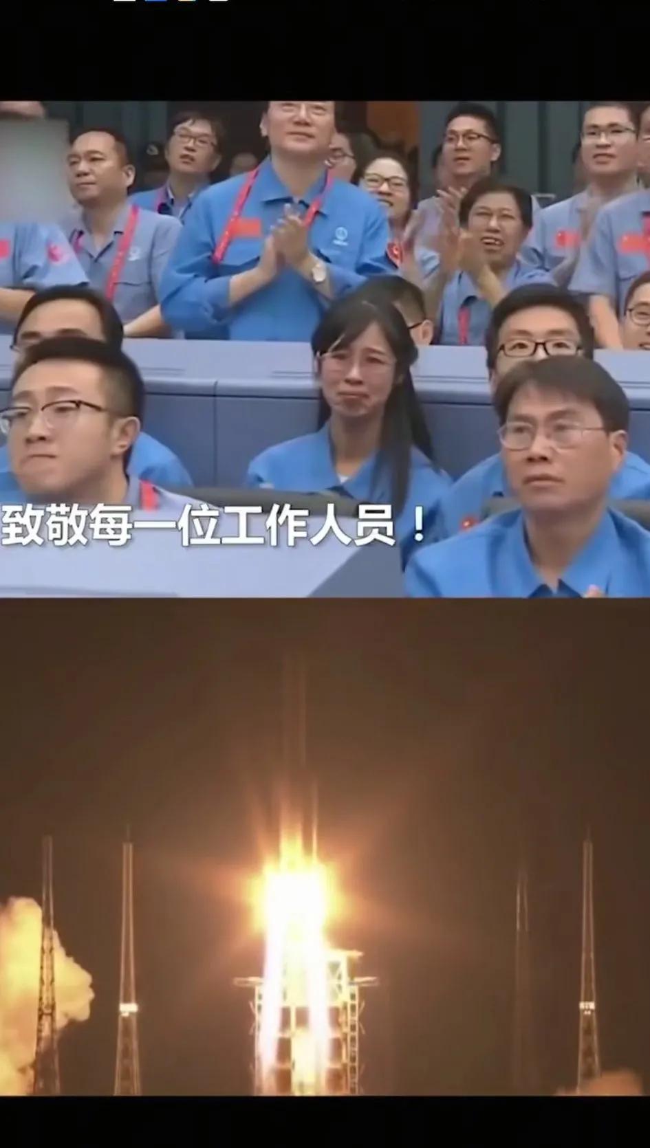 当年胖五发射时，当火箭成功升入太空时，发射大厅响起热烈掌声！大家都不停的鼓掌👏