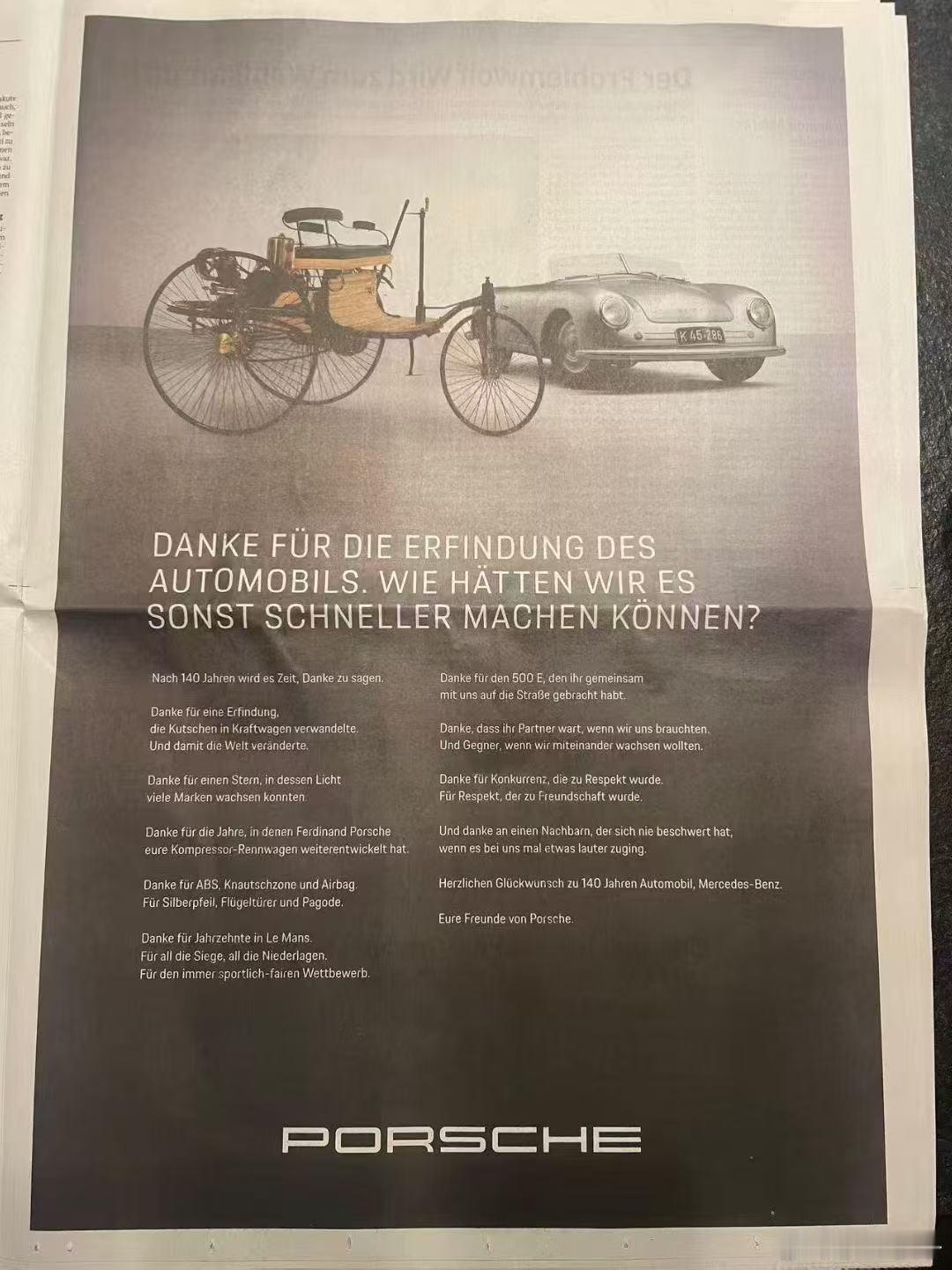 看到今天很多汽车品牌都给奔驰发了祝贺海报，不要怪我说话太直，部分海报还真不知道是