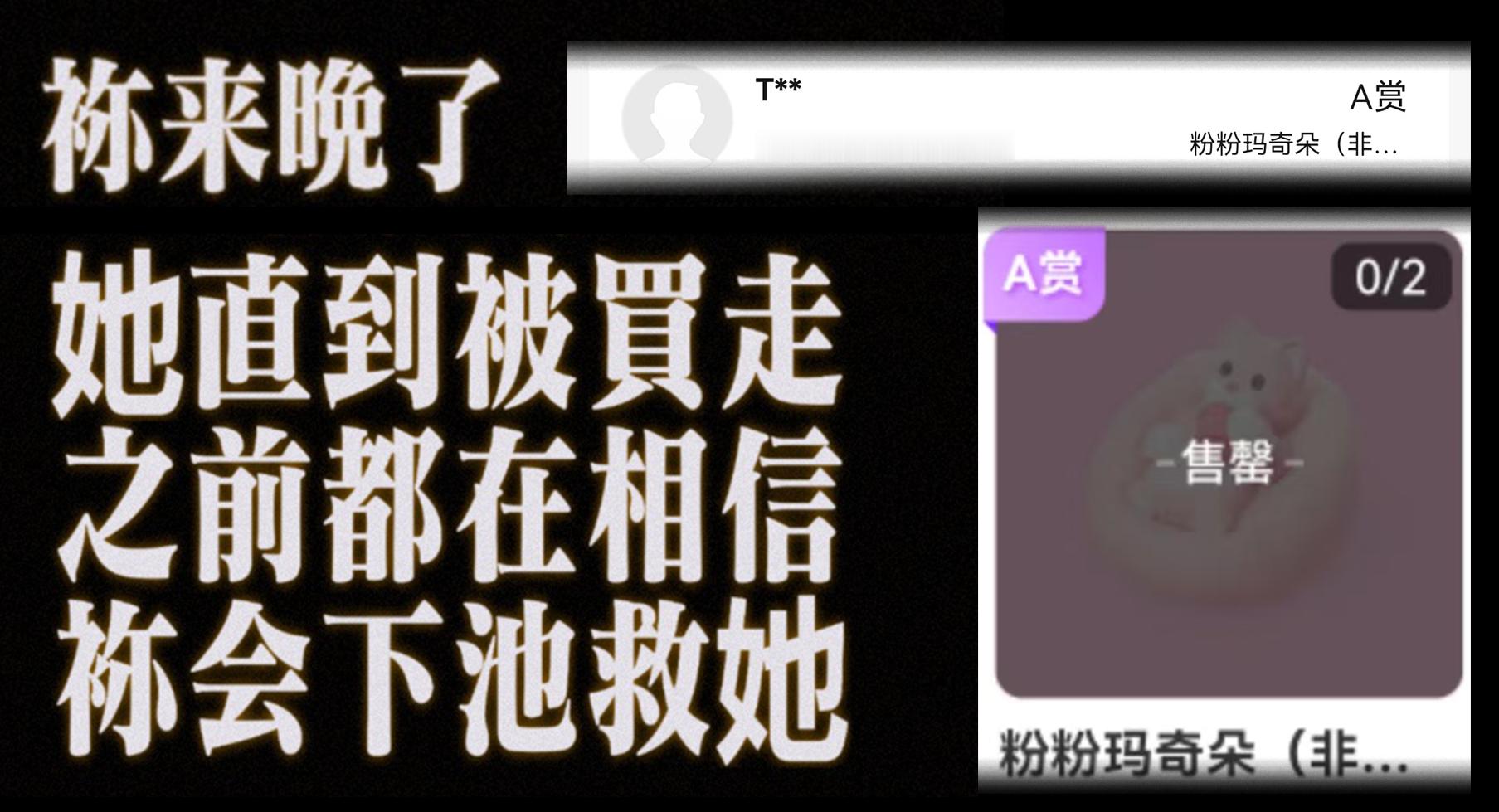 谁把我猛兽派对抽完了 什么？！猛兽派对的赏池即将售罄，好么还得是我们猛兽派对的玩