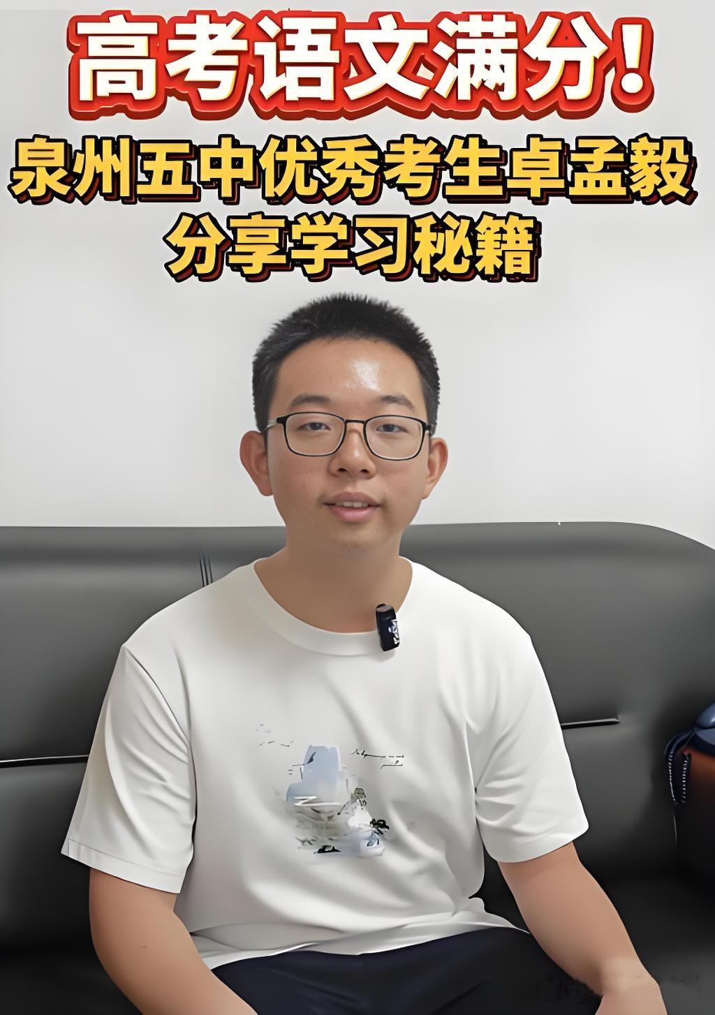 互联网与人工智能：一篇满分作文，道尽科技发展的时代悖论


卓孟毅｜2024福建