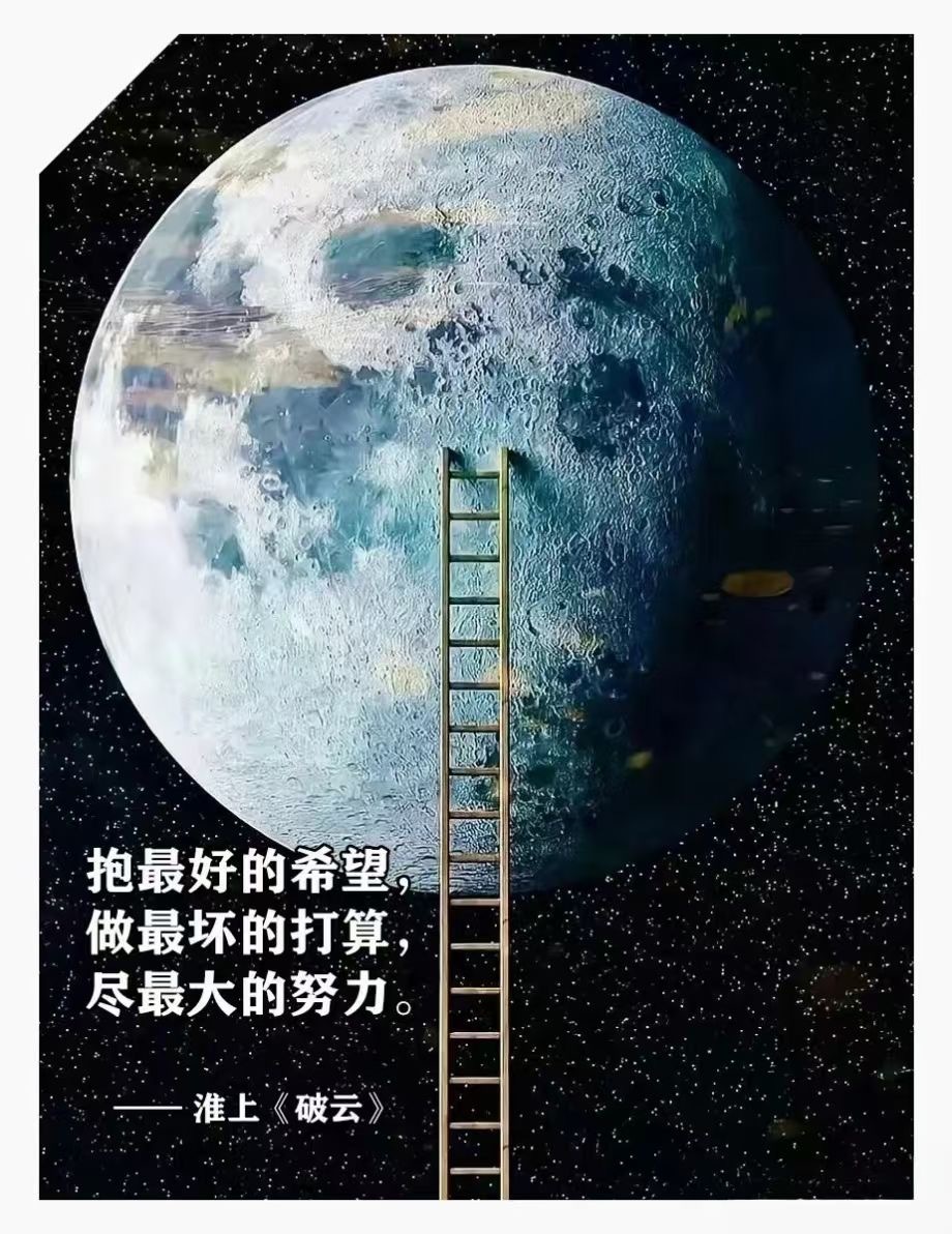 早安！[爱心]生命的意义在于找到自己的天赋。生命的目的在于将它分享给世界。一一巴