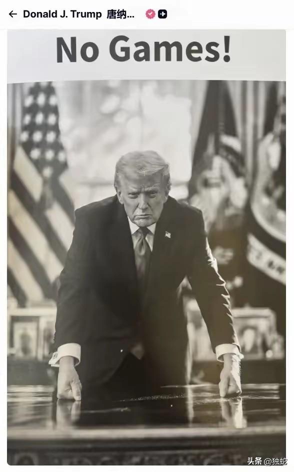 又TACO了吗？老特宣布已经与伊朗谈判谈的很好，伊朗却完全否认有任何谈判？至少说