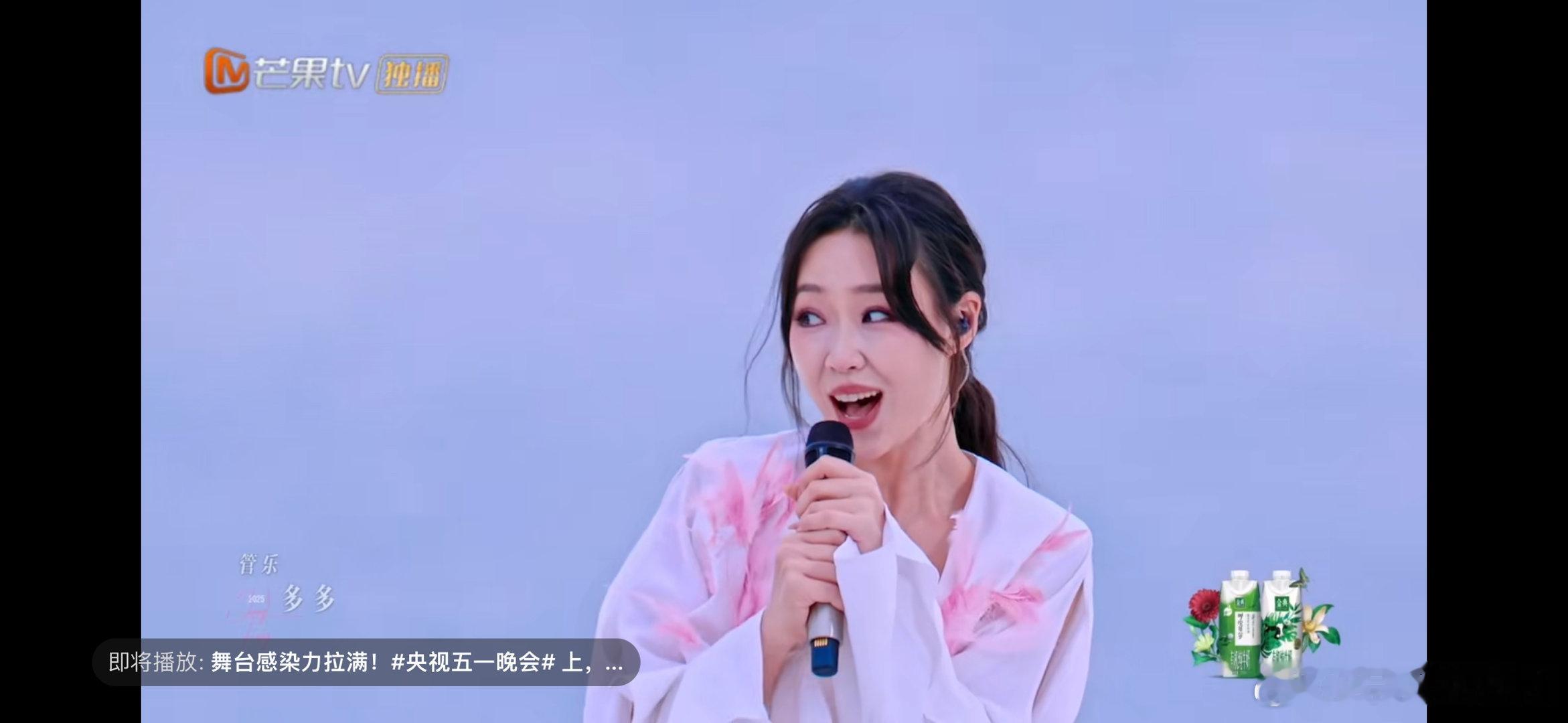 管乐侯佩岑撒娇女人最好命乘风2025管乐侯佩岑示范什么叫做自然的可爱 这波互动我