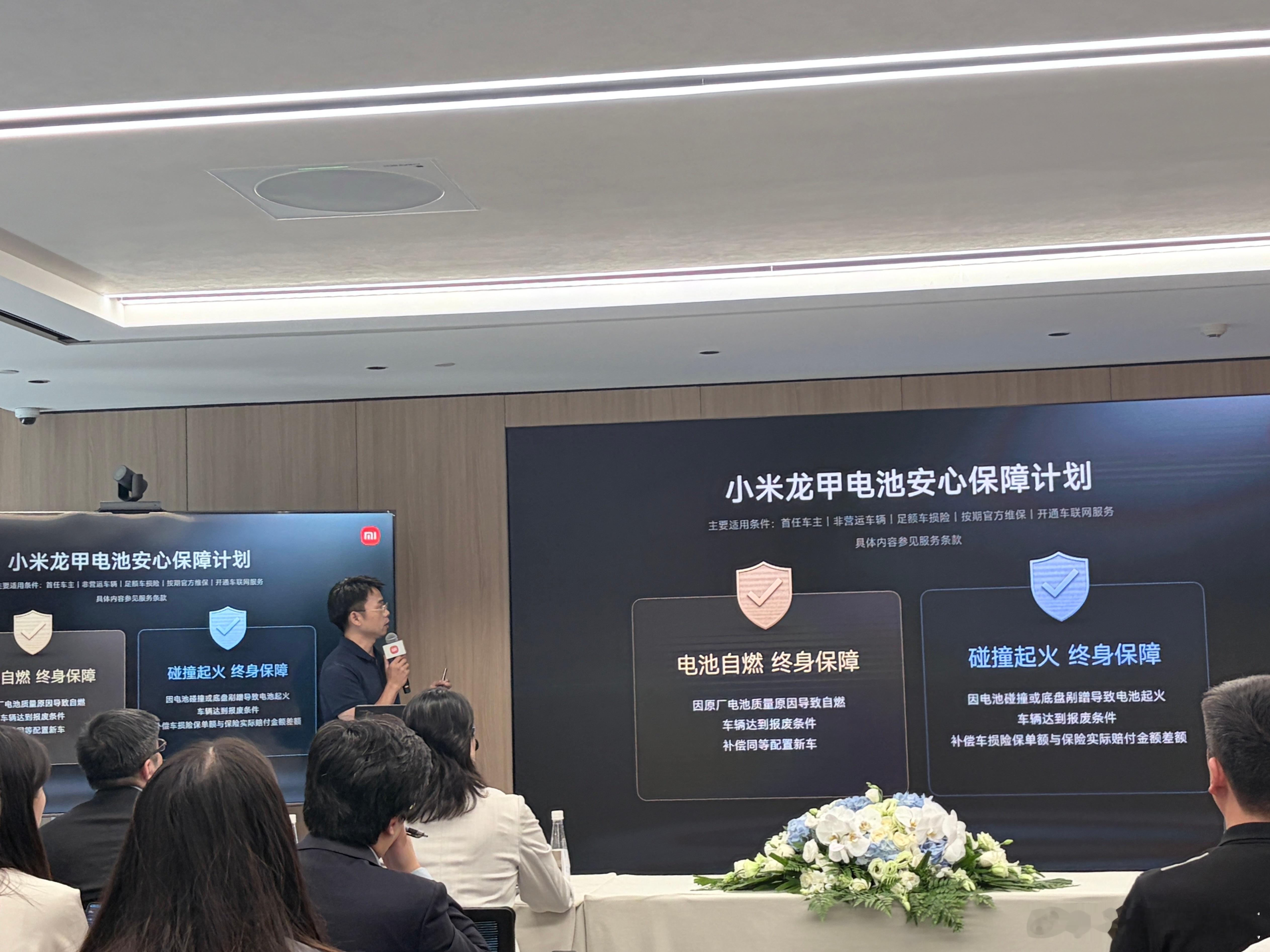 小米新电池自燃赔新车 9月4日，小米汽车和两家电池行业的头部合作伙伴：中创新航、