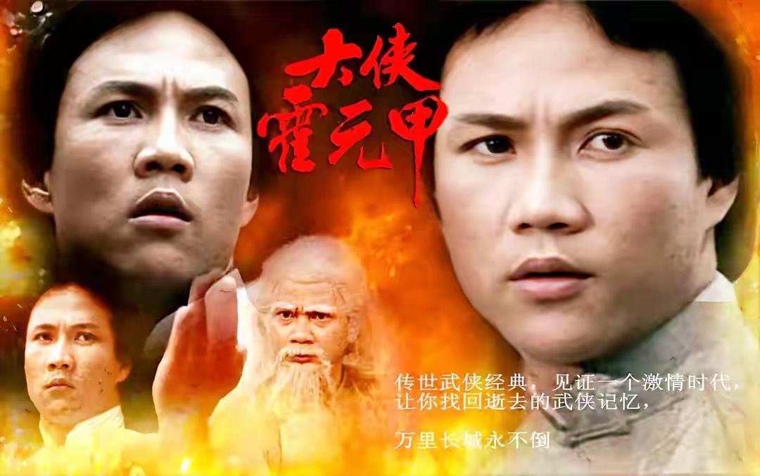 1月14日，“火云邪神”扮演者、功夫巨星梁小龙于深圳逝世，享年77岁。令人唏嘘的