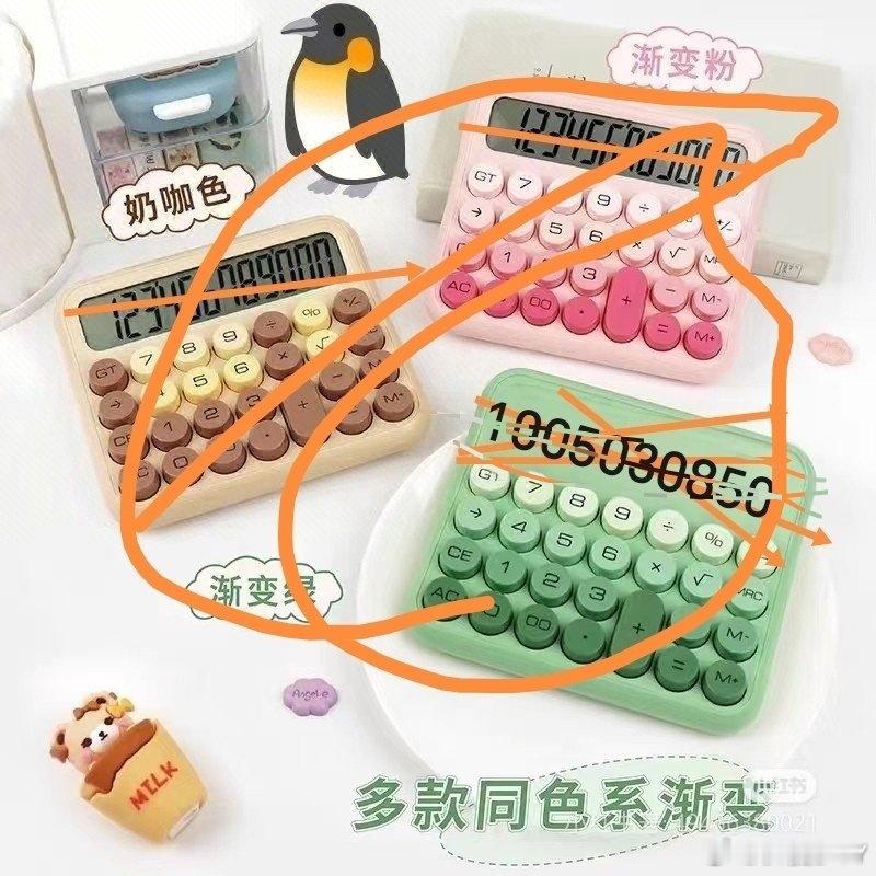 北极熊为啥不吃企鹅？🐧🐧🐧🐧🐧🐧🐧🐧🐧🐧🐧它也想吃。它吃的