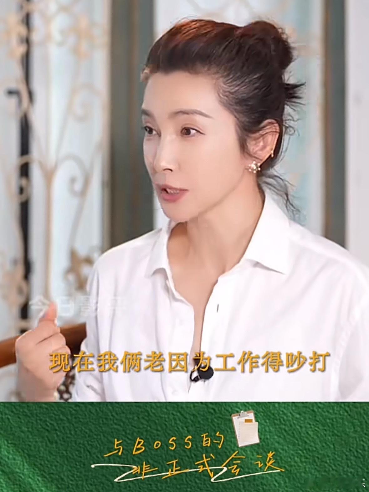 李冰冰李雪曾冷战3个月 “来生只做姐妹，不共事”——这句话真的只有跟亲人一起打过