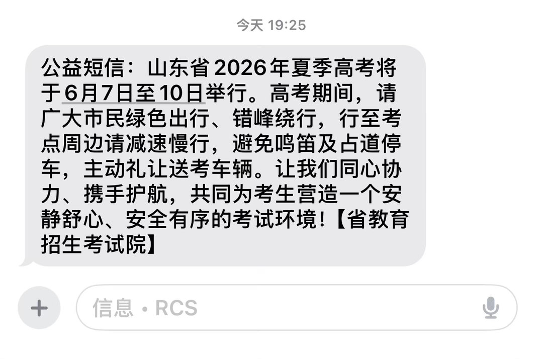 哦坤 我准 好备高孝了 