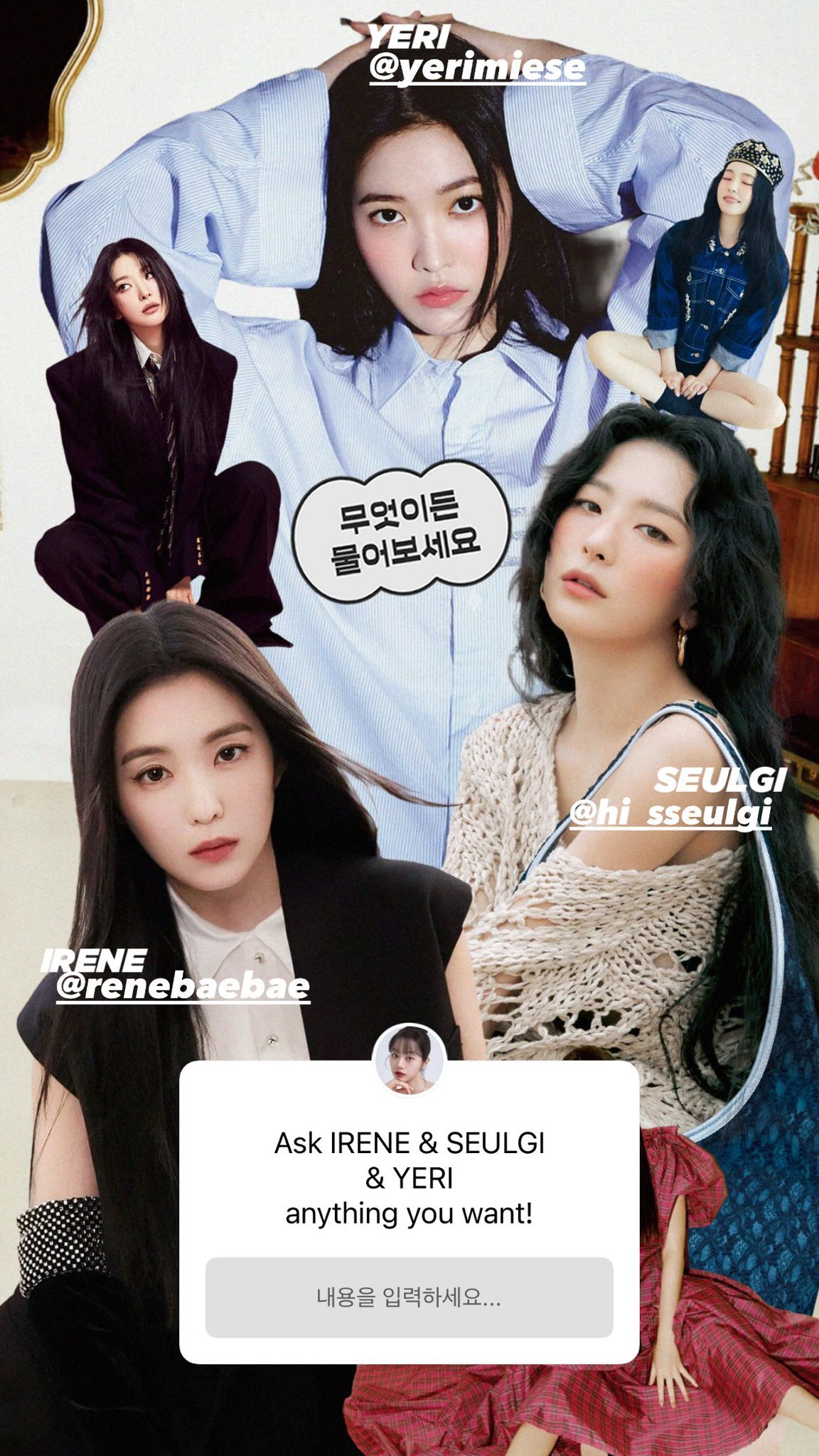 Irene💐裴珠泫 260719 hyeri_0609 提及 irene相关 
