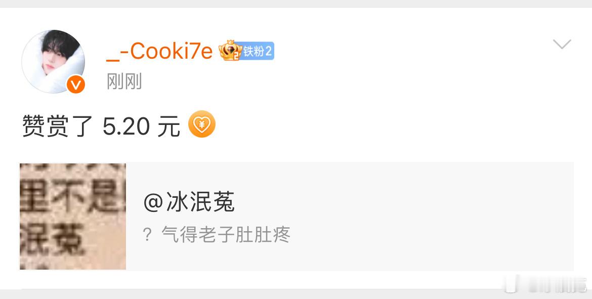 啊啊啊谢谢妈妈​​​