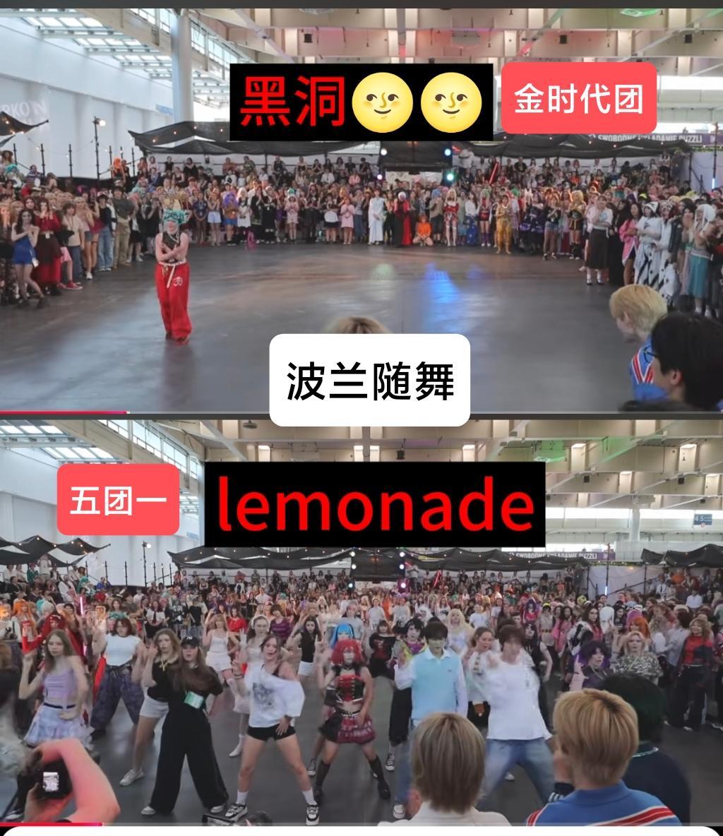 波兰随舞aespa Lemonade vs ive BLACKHOLE谁赢了？ 
