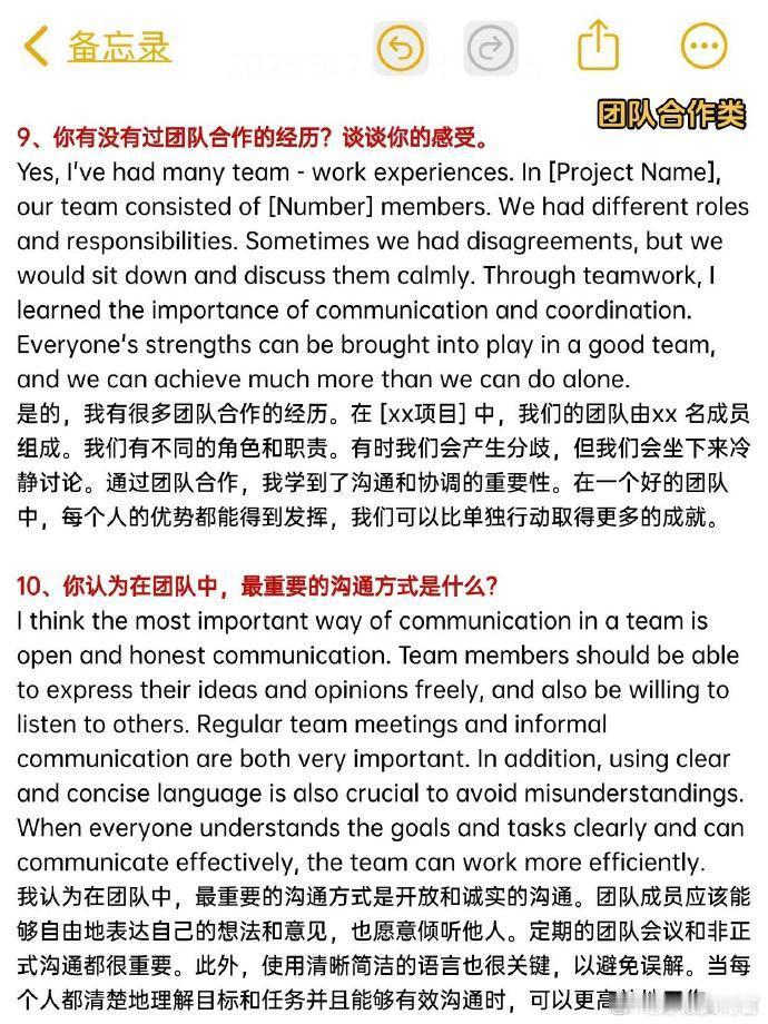 祝愿大家都能吃上考研复试的苦！ 