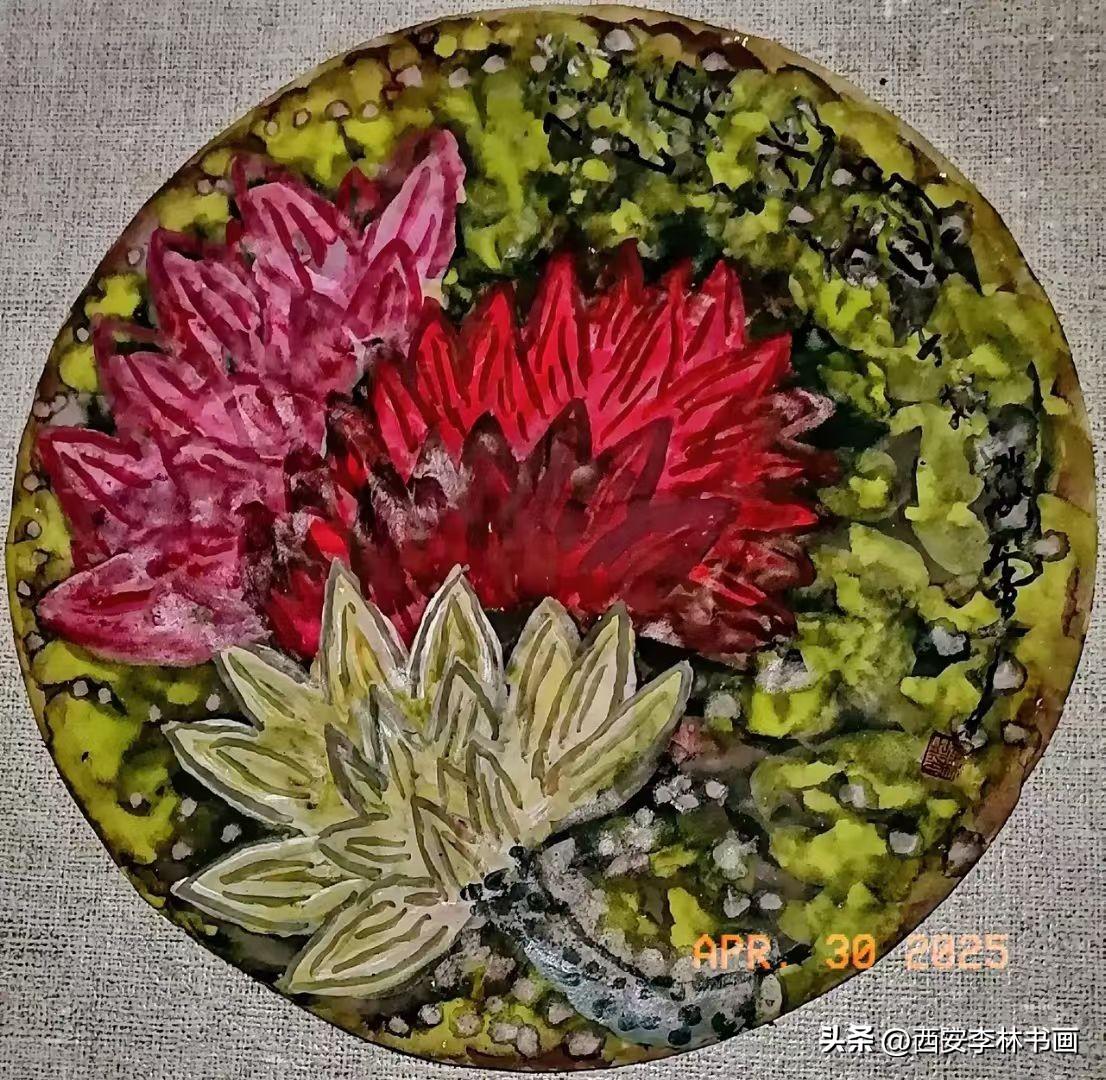 《西安李林绘画：荷花》