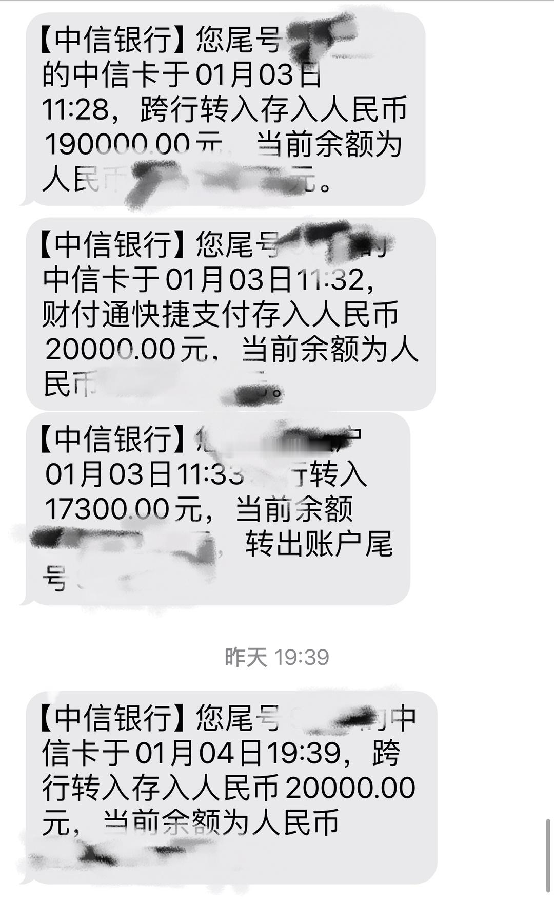 年终分红啥杂七杂八的又来一笔钱（和我的总持仓比，我真不是无限子弹🙈🙈）大家说