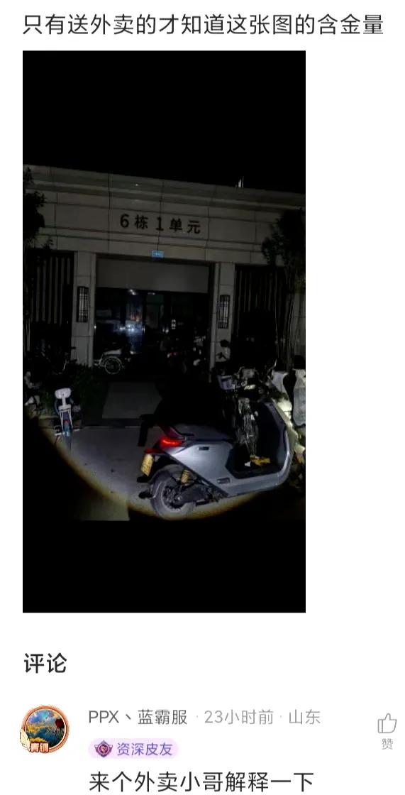 啥含金量？去非确实没看懂。