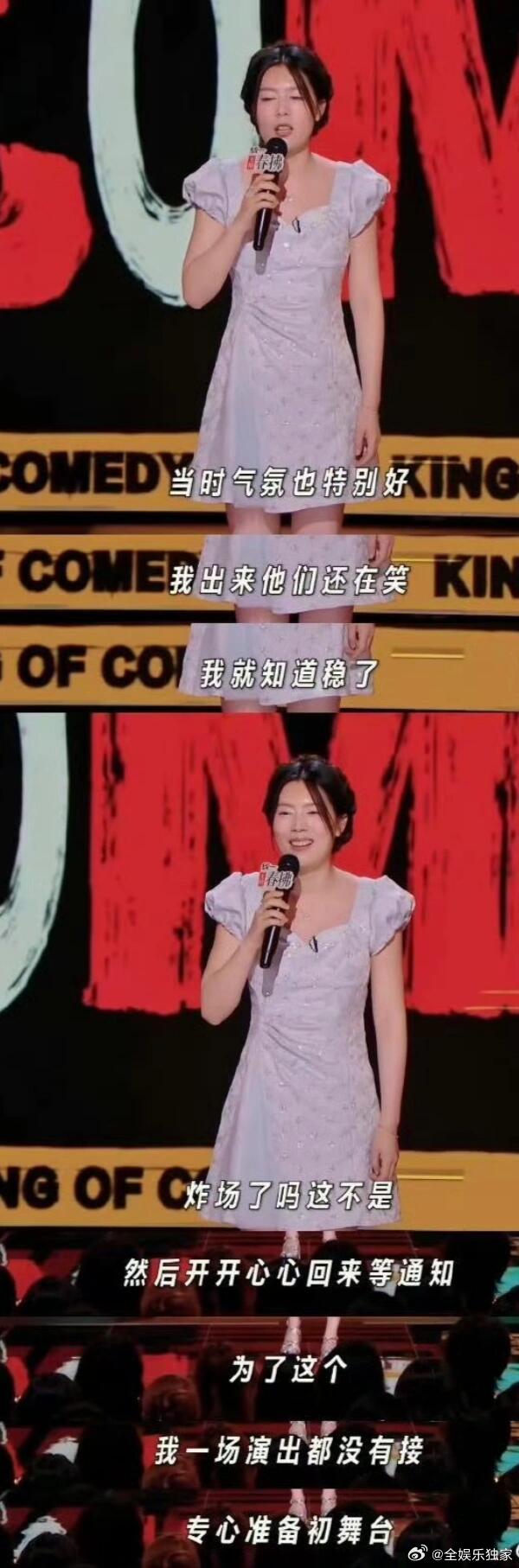 唐香玉 是卫生巾又怎么样 意外掉落反而成了最炸的梗，唐香玉用最直接的方式告诉大家
