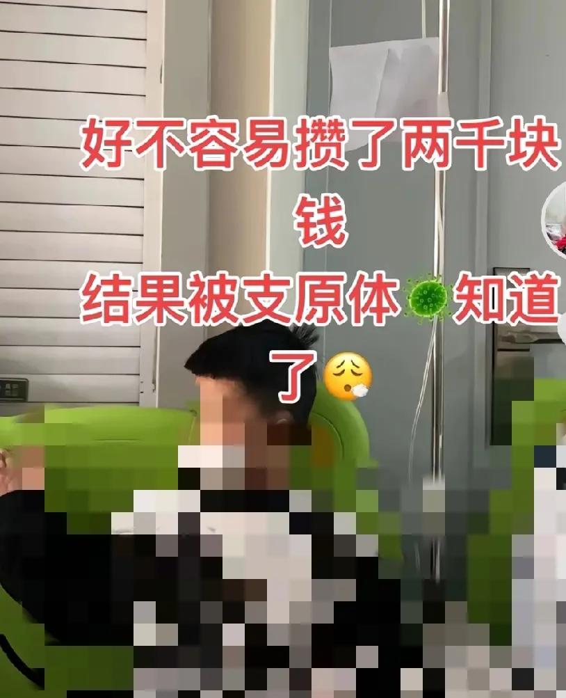 刚刚同事找我借2000块钱，我真的纳闷就这么点钱至于找别人借吗？她给人感觉是挺有