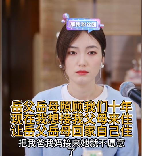 我孝顺父母，老婆却要离婚还带给儿子，大家评评理
我结婚早生孩子也早，家里的房子是