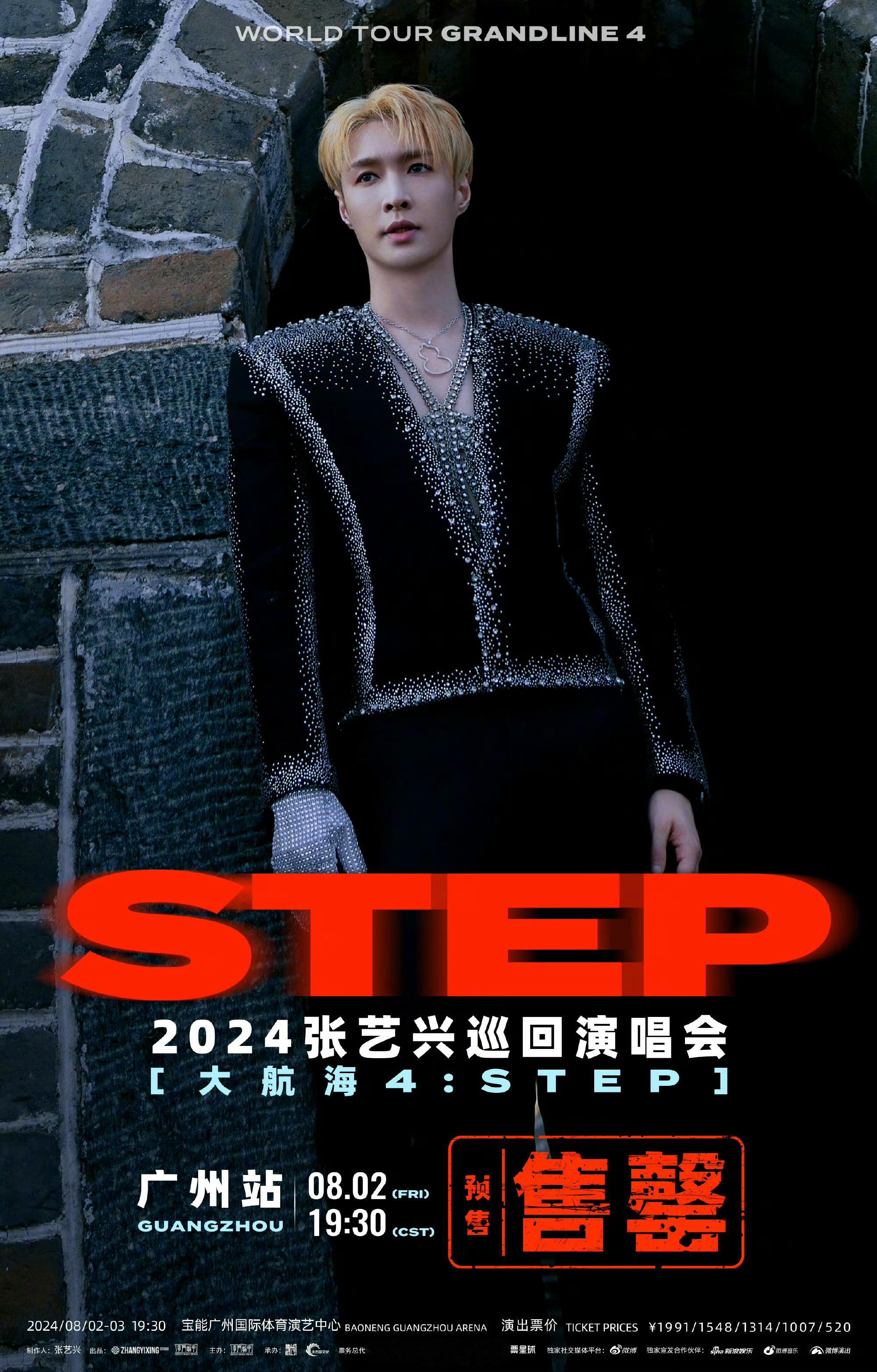 张艺兴有几个火歌 ​​​