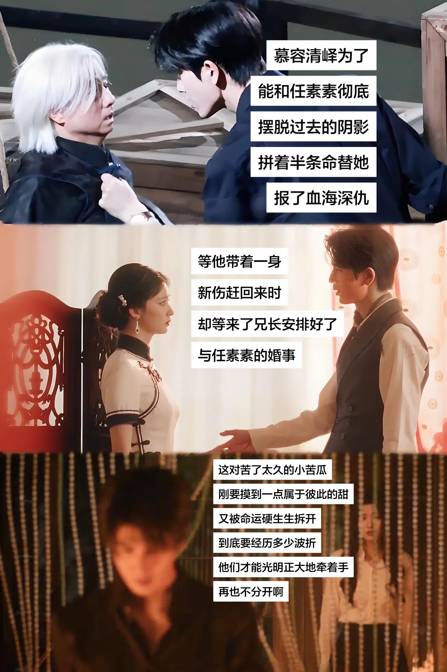 为了能和任素素彻底摆脱过去的阴影，拼着半条命替她报了血海深仇。等他带着...