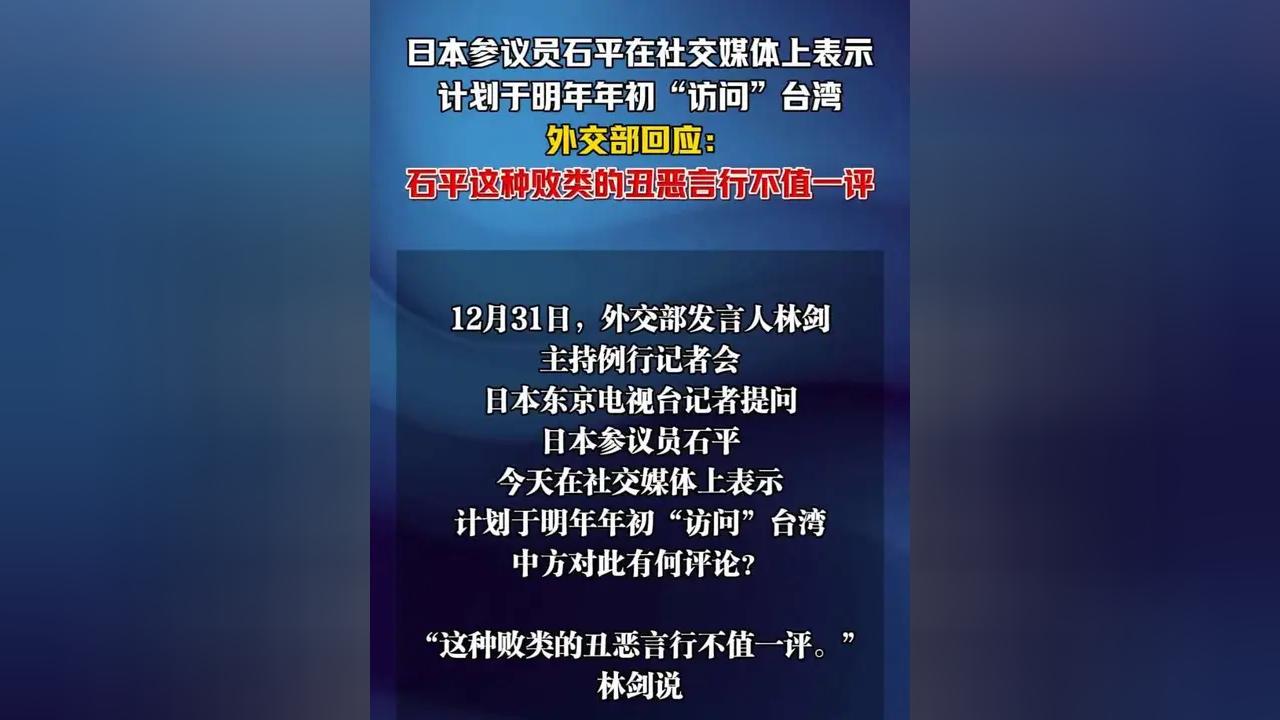 8月11日的中国外交部例行记者会上，多家日本媒体记者集中发难，追问今年5月两名日