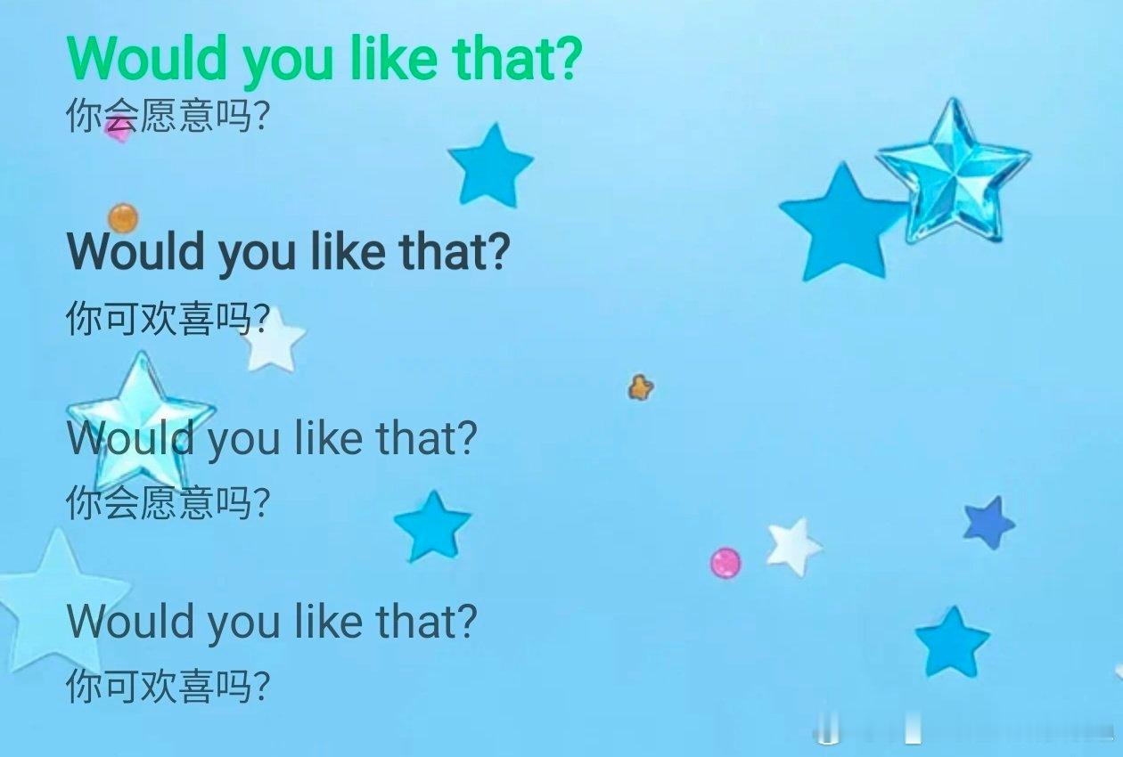 虞书欣只做☝🏻3w+正在听 我已经听了4️⃣遍嘻嘻嘻宝宝我愿意 我欢喜 我喜欢