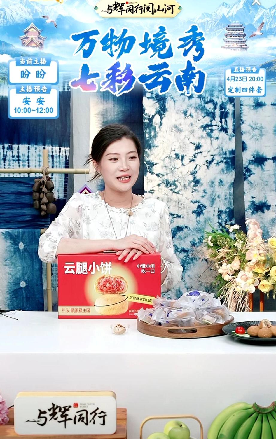 盼盼说她非常期待宇辉讲咖啡。我也很期待，评论区的朋友们也都说很期待。盼盼刚刚在讲