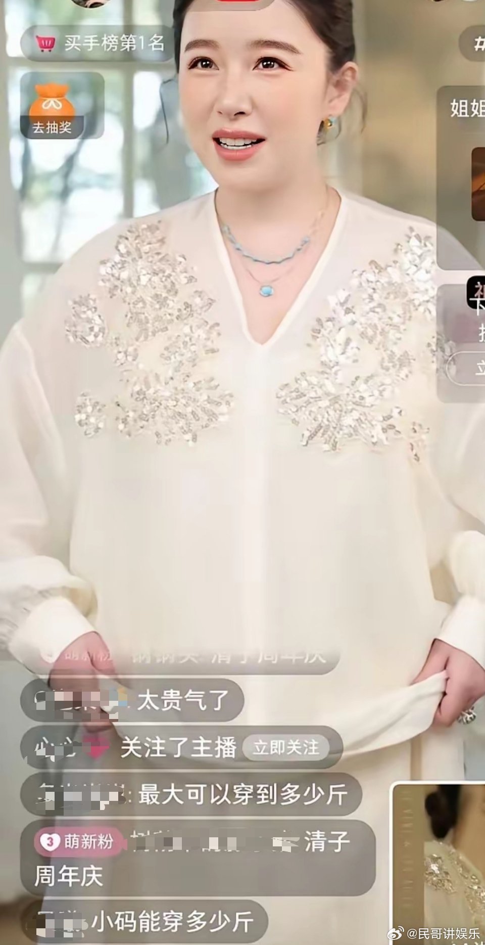 阚清子实在让人不理解呀！没怀孕之前都没见过她直播卖货，现在怀孕了竟然还跑出来直播