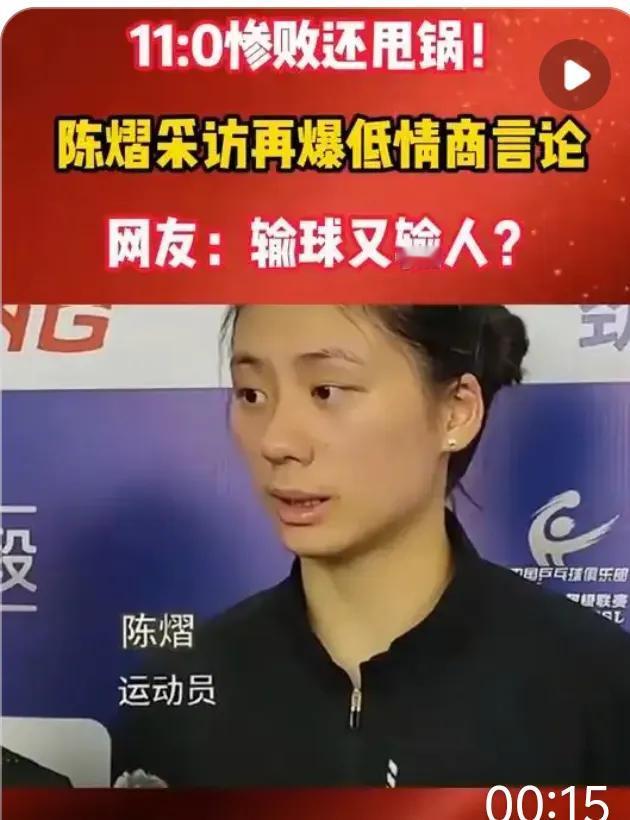 国乒年轻队员呈现晚熟趋势，几十年国乒长盛不衰，得益于每届奥运会必有天才球员出现！