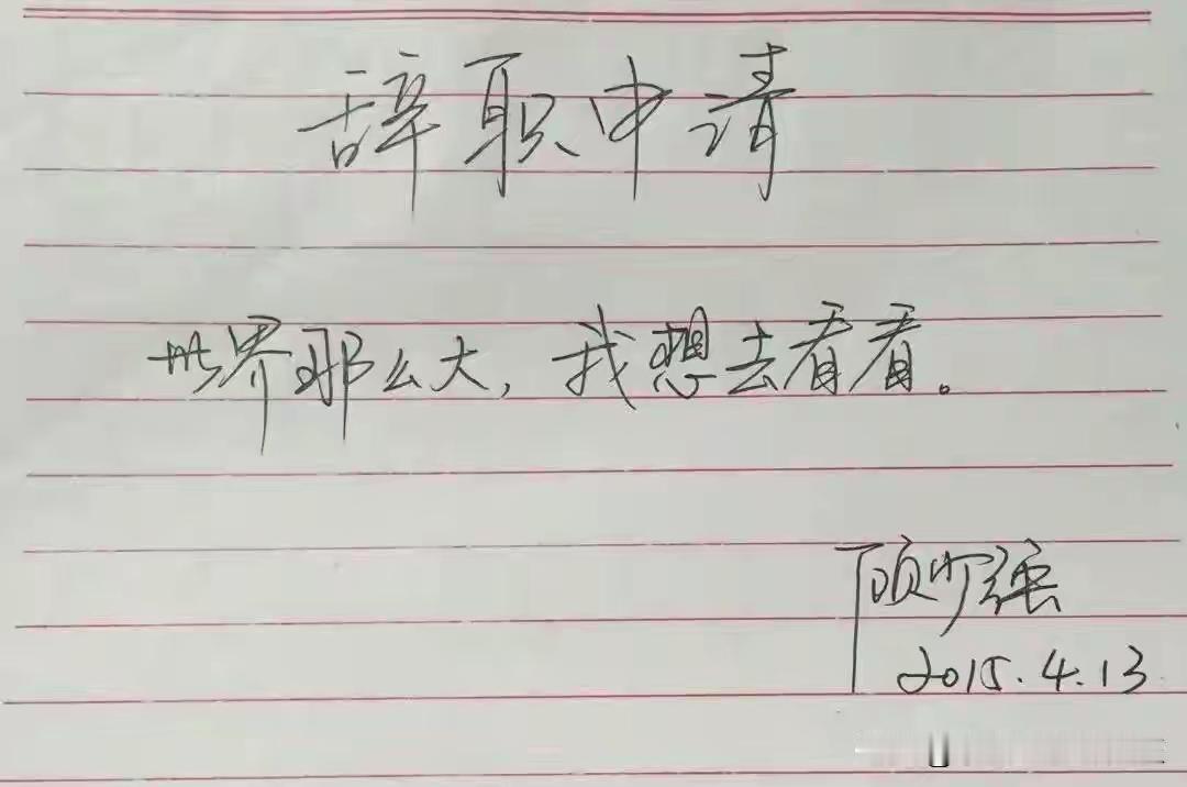 “教师过剩”将成事实！老师们无需担心失业，大概率有三种归宿
 
身边不少老师最近
