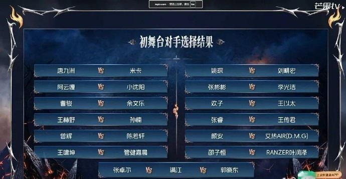 欢子vs王以太一边是成年人充满博弈感的《周旋》，一边是刻进90后DNA的《心痛2