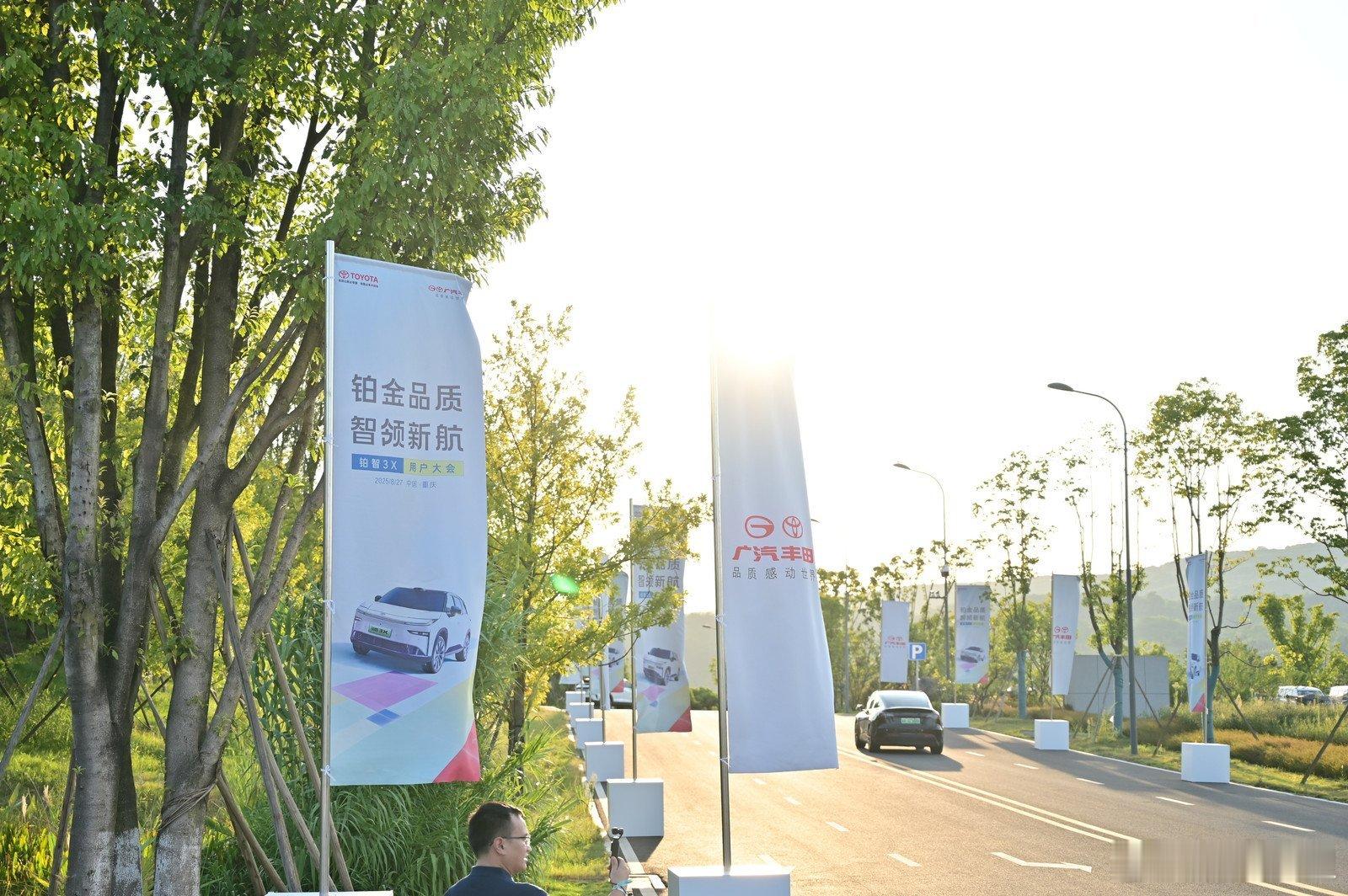 铂智3X首次用户大会没想到，在铂智3X首次用户大会现场，就坚定的给出安全的保证，