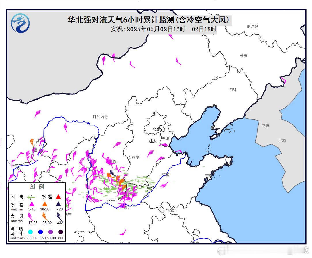 【强对流】今天下午甘肃宁夏陕西山西河南部分地区出现了雷雨大风。从云图和雷达动画看