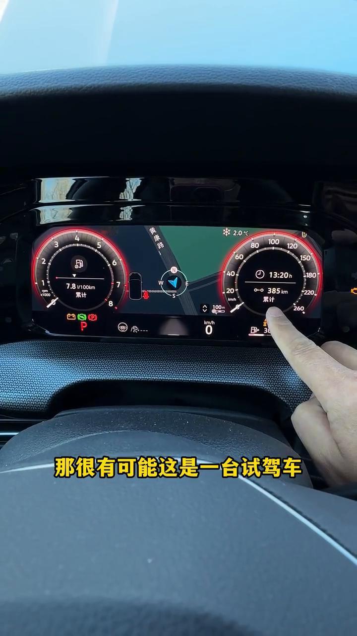 提新车必检查这些地方。
提新车，4S店最怕你检查的几个地方。
·第一、副驾的车辆