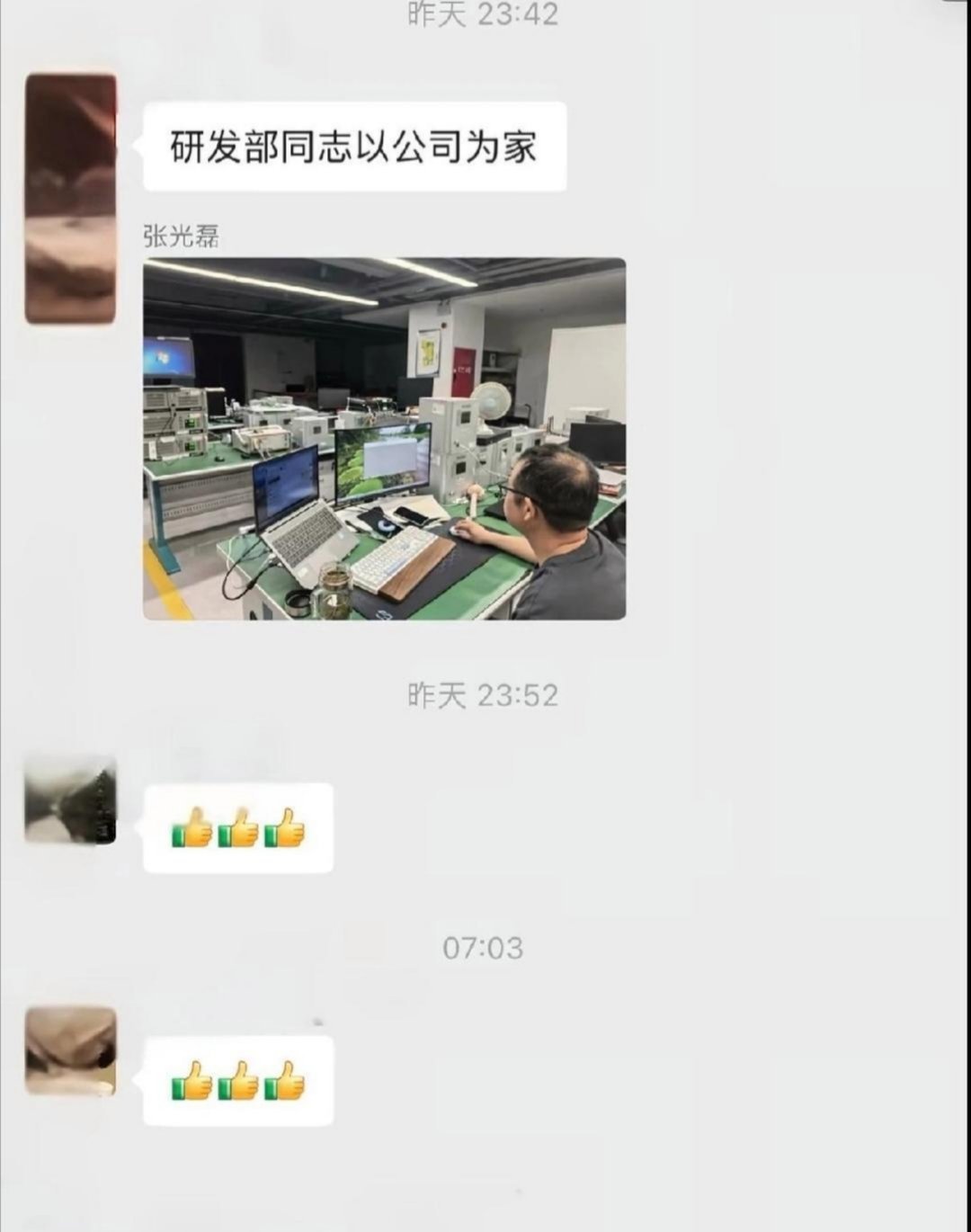 自此，大家都不约而同的开始讨厌他 