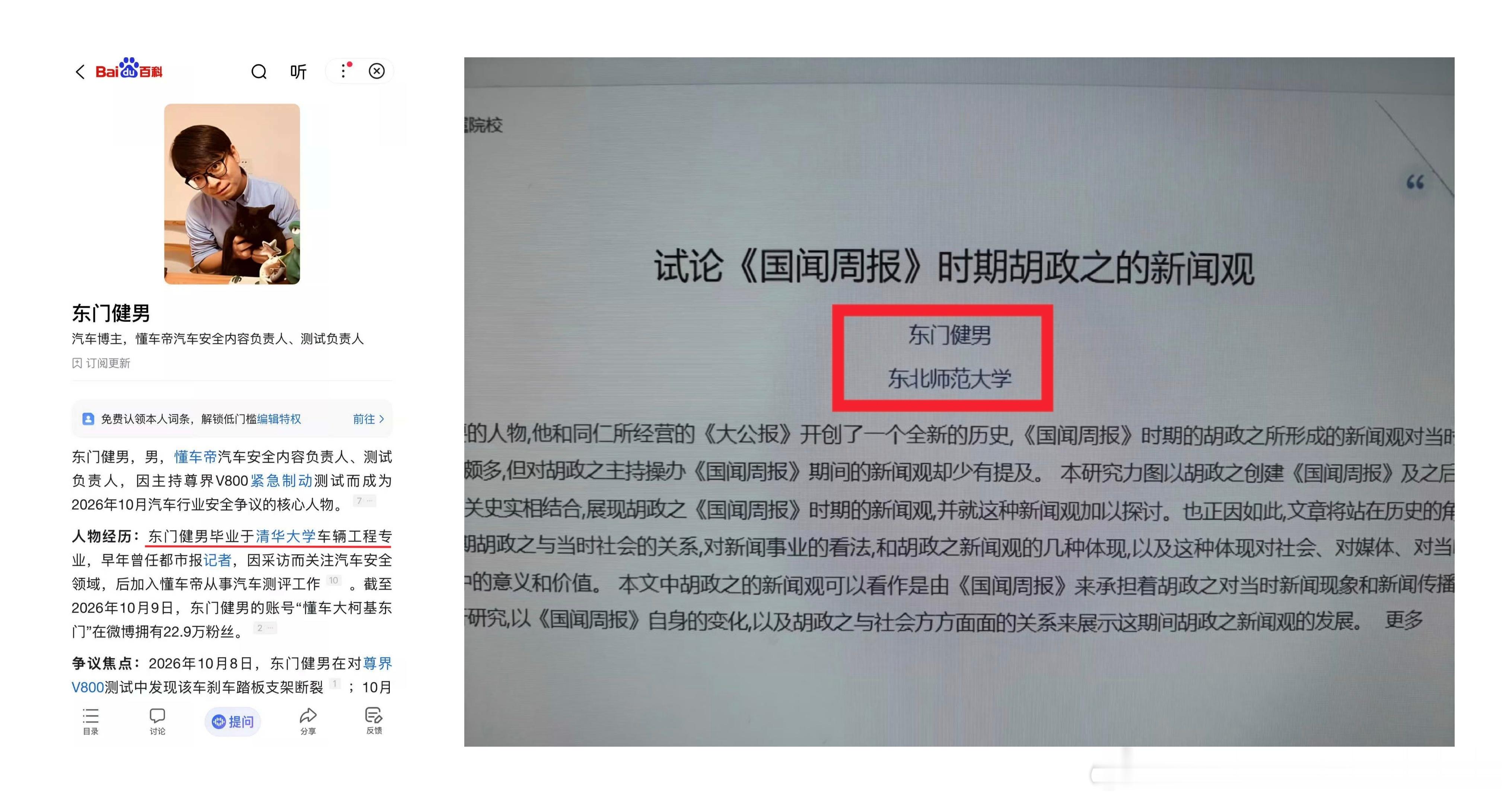 清华是国内理工科天花板没错，但你们没必要都说自己是清华的吧？怎么不先问问清华乐不