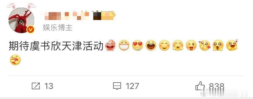 别期待了已取消先把欠的商务给我鱼安排一下 
