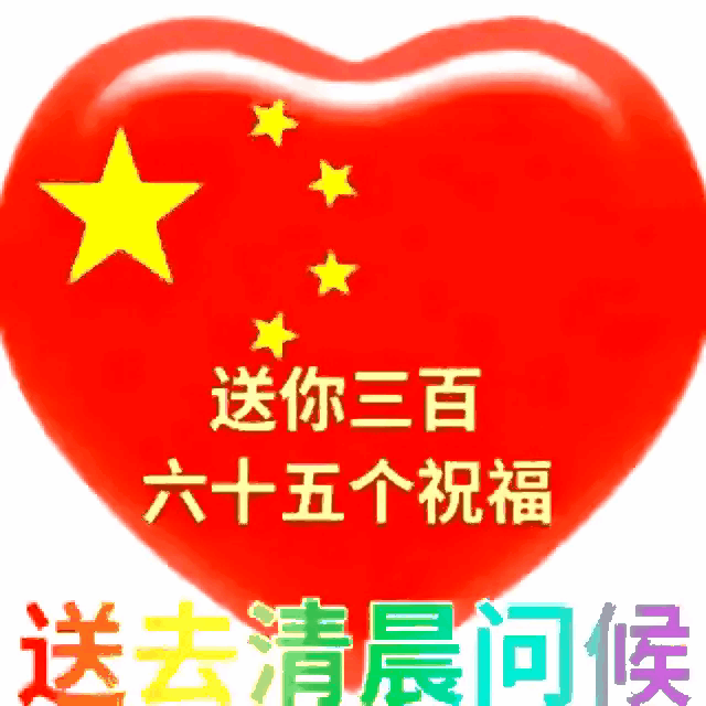 一张图记录冬日生活是好朋友送的谢谢你