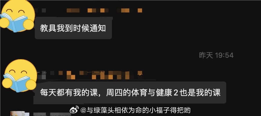 #你好同学# 一年级…体育课就变成数学课了[允悲][允悲][允悲][允悲][允悲