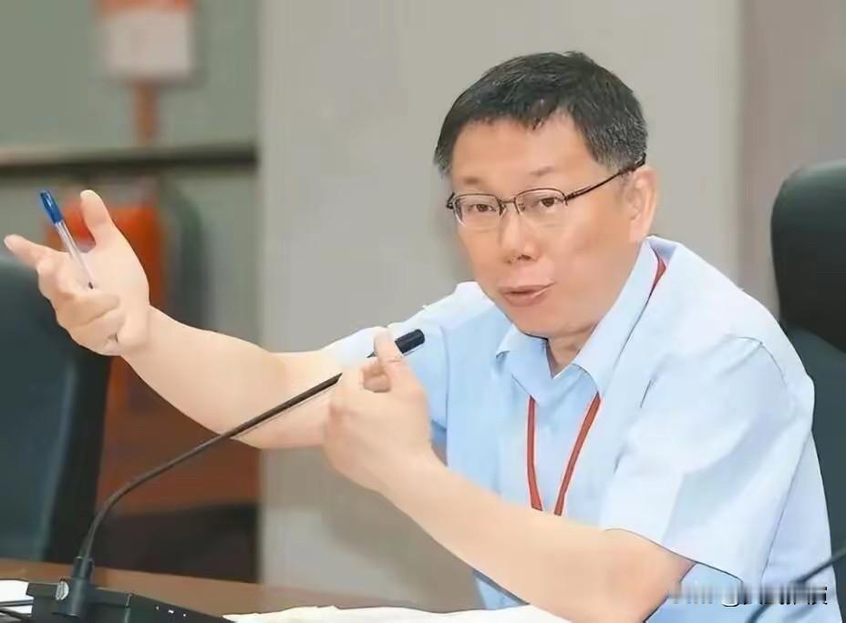 柯文哲的老底被吴子嘉给揭穿了！

吴子嘉在节目里直接把话说透了。

柯文哲一直留