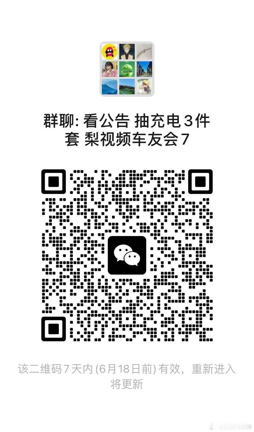 新一轮抽奖开启啦，抽图2车载充电3件套礼盒装，且包邮哦~，仅在图1抽，来晚了可能