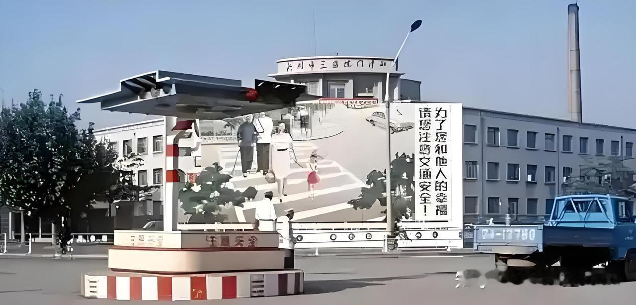 三医院这个宣传画，你是否还能记的？