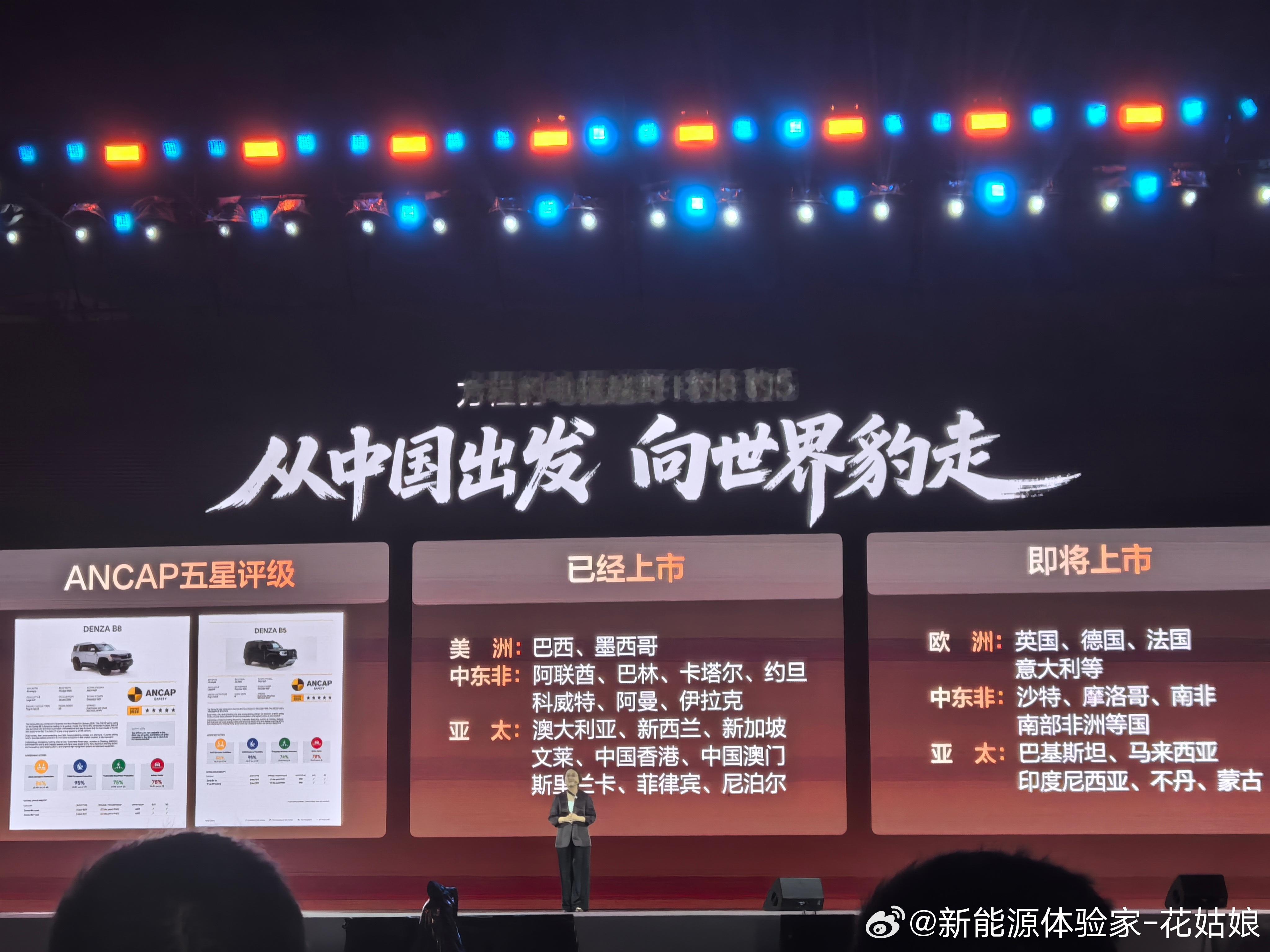 老外们第一次认识腾势品牌，没想到是通过方程豹车型比亚迪方程豹汽车汽场全开车评精选