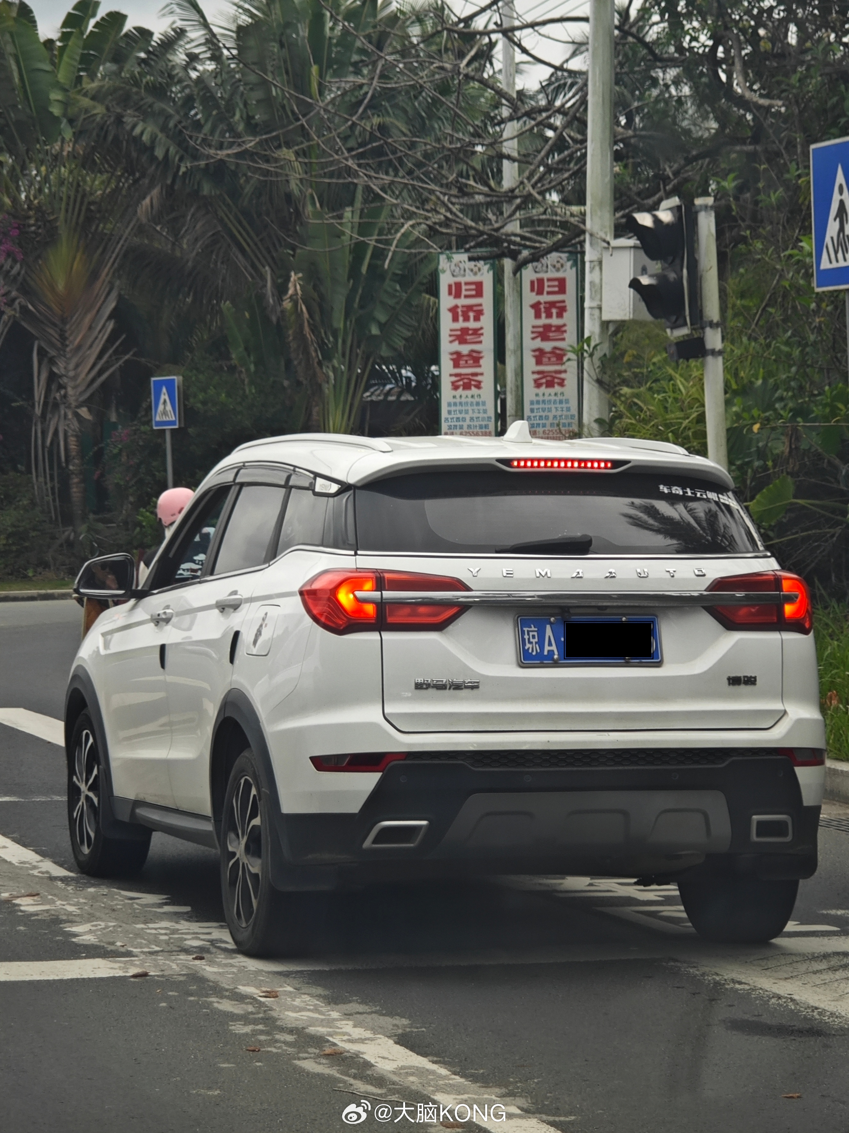 消失的品牌之川汽野马，这台应该是最后的燃油产品了，名字叫做野马博骏。野马博骏川汽