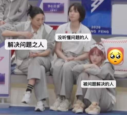 这三只咋这么萌女孩们我可以加入你们的三口之家吗抽象归抽象三个姐姐都是很好很萌的小