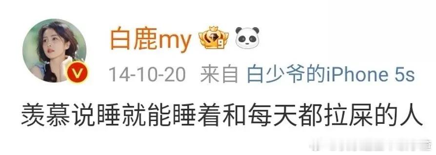 很羡慕了 ​​​